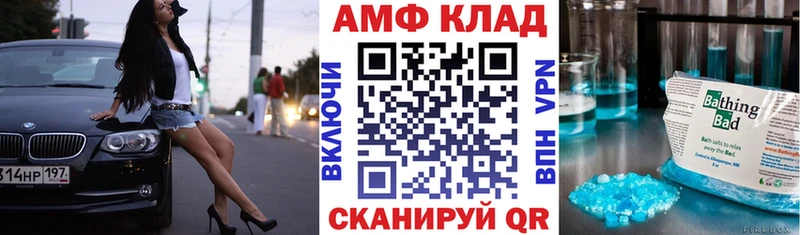 продажа наркотиков  Горнозаводск  АМФ 97% 