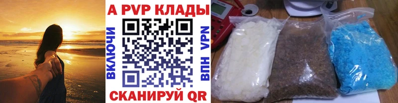 наркошоп Горнозаводск А ПВП СК КРИС