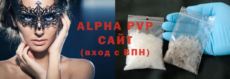 гидра рабочий сайт  закладки  Горнозаводск  Alpha-PVP мука 