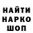 КОКАИН 97% Anariel Ghorane