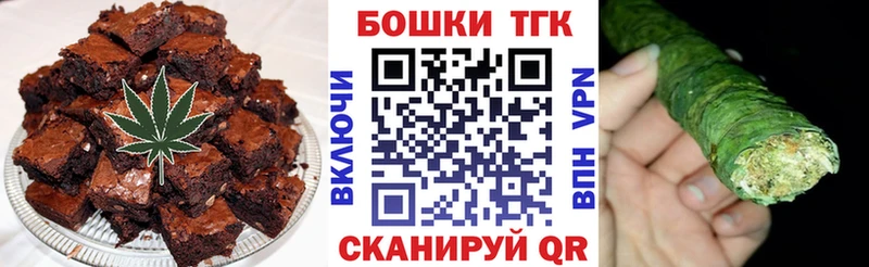 купить наркоту  Горнозаводск  Cannafood марихуана 