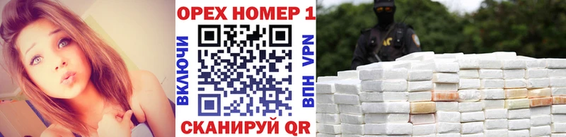 Cocaine Fish Scale  наркошоп  Горнозаводск 