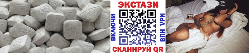 где можно купить   Горнозаводск  мега маркетплейс  Экстази 250 мг 