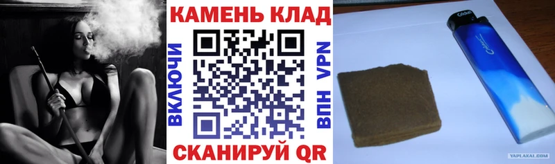 Гашиш hashish  купить   Горнозаводск 