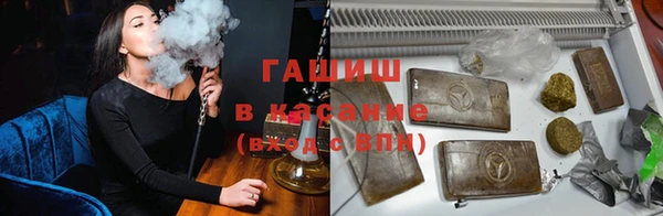 кристаллы Богородицк
