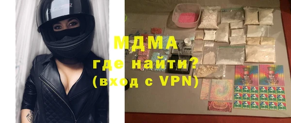 кристаллы Богородицк