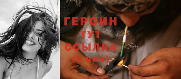 мяу мяу кристалл Богородск