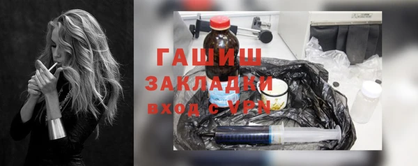 кристаллы Богородицк