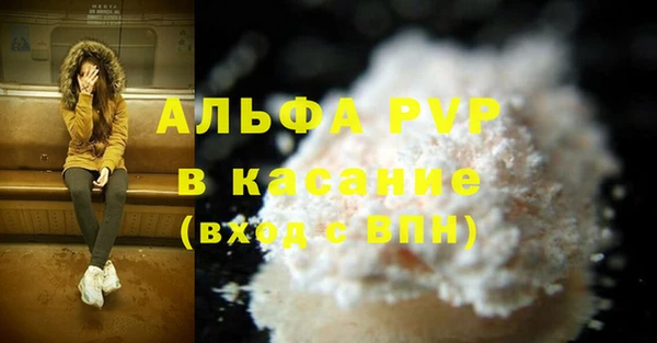 мяу мяу кристалл Богородск