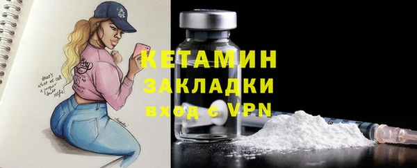 кристаллы Богородицк