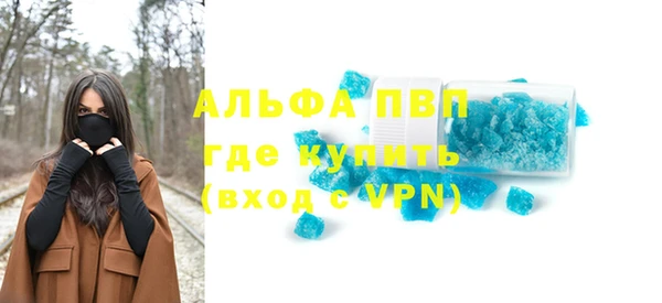 мяу мяу кристалл Богородск