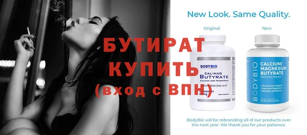 дурь Балахна