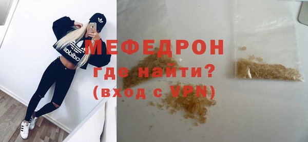 кристаллы Богородицк