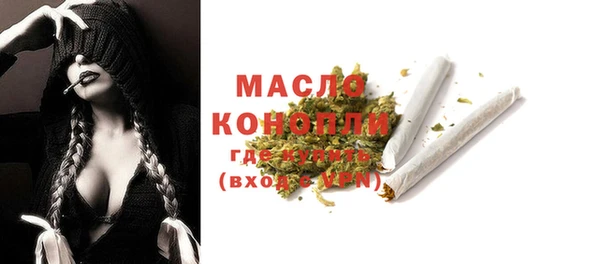 мяу мяу кристалл Богородск