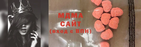 кристаллы Богородицк