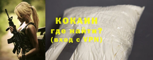 кристаллы Богородицк