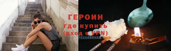 MDMA Premium VHQ Гвардейск