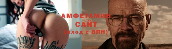 мяу мяу кристалл Богородск