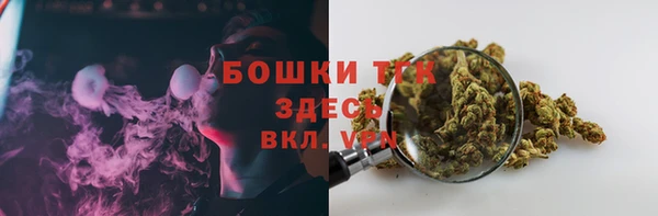мяу мяу кристалл Богородск