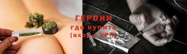 мяу мяу кристалл Богородск