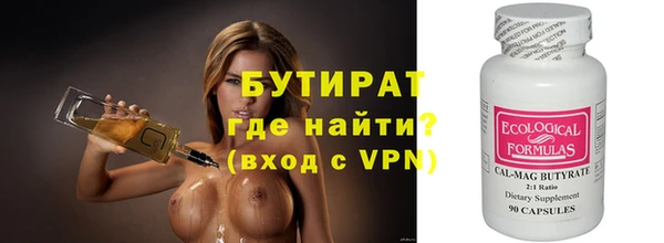 мяу мяу кристалл Богородск