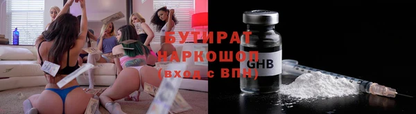 стафф Богданович