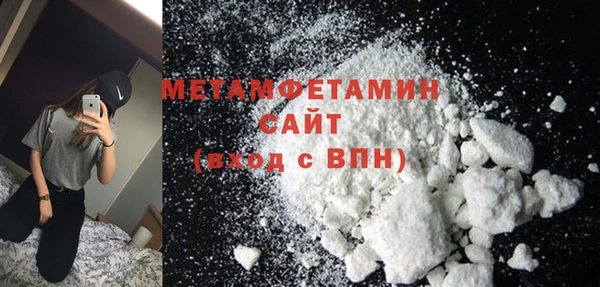 кристаллы Богородицк