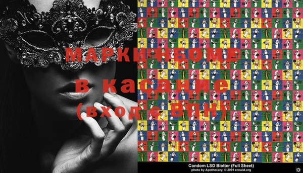 мяу мяу кристалл Богородск