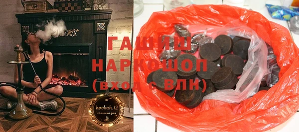 кристаллы Богородицк