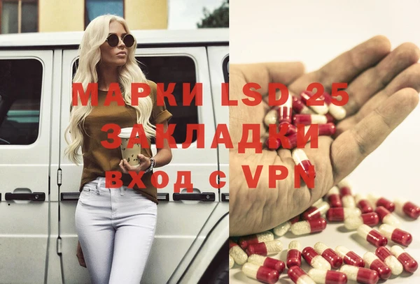 мяу мяу кристалл Богородск