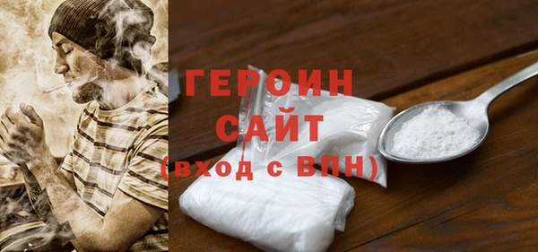 кристаллы Богородицк