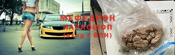 кристаллы Богородицк