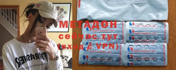 кристаллы Богородицк