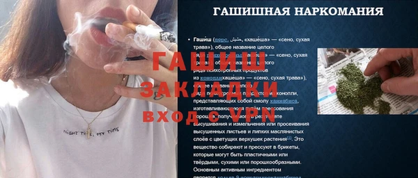 MDMA Premium VHQ Гвардейск