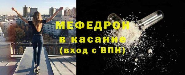 кристаллы Богородицк