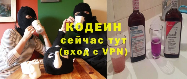 кокаин VHQ Вяземский