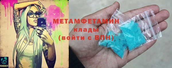 MDMA Premium VHQ Гвардейск