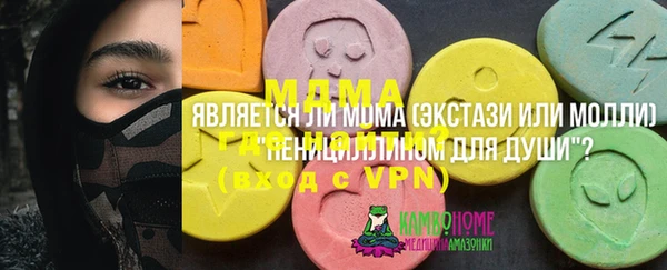 кристаллы Богородицк