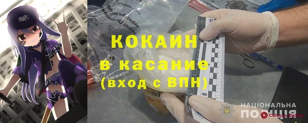 мяу мяу кристалл Богородск