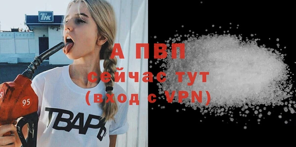 мяу мяу кристалл Богородск