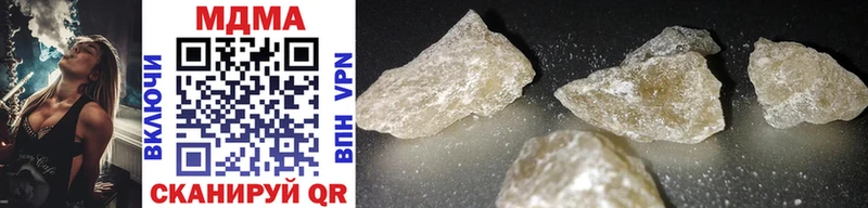 МДМА crystal Горнозаводск