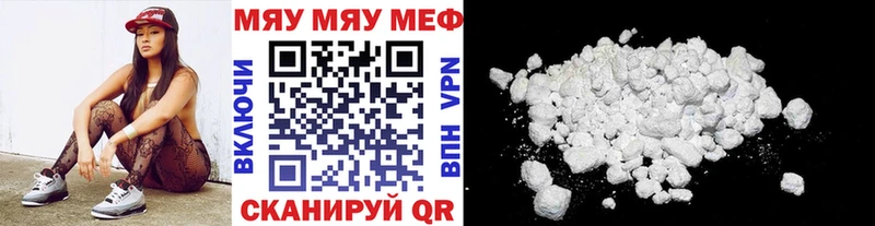 продажа наркотиков  Горнозаводск  Меф мяу мяу 
