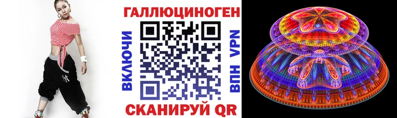 Псилоцибиновые грибы ЛСД  продажа наркотиков  Горнозаводск 